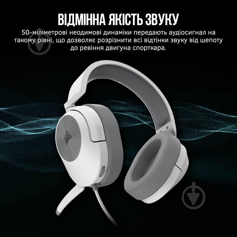 Навушники Corsair HS55 Stereo Headset white (CA-9011261-EU) - фото 2