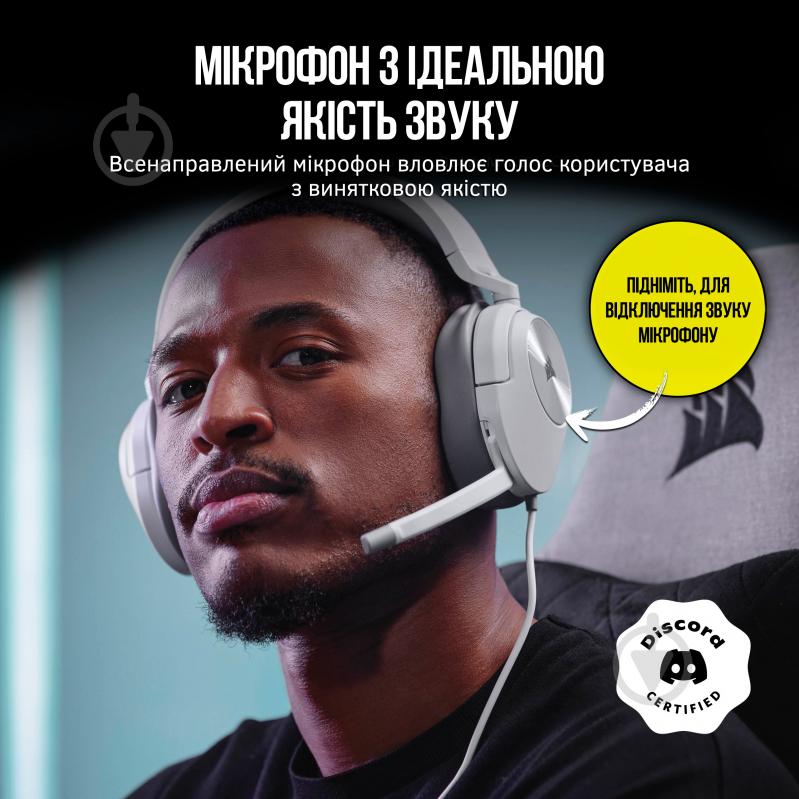 Навушники Corsair HS55 Stereo Headset white (CA-9011261-EU) - фото 3