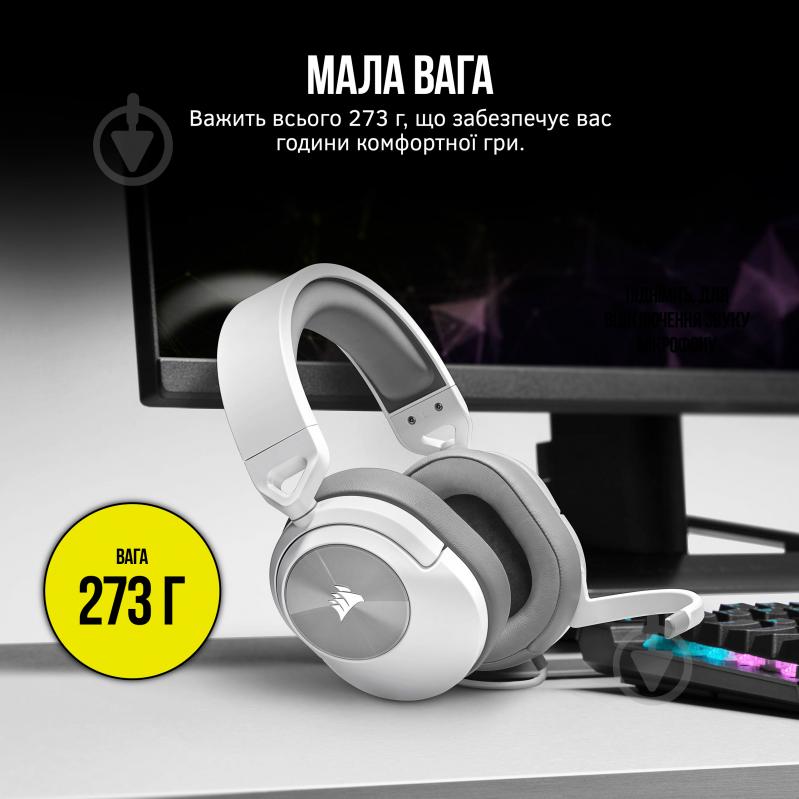 Навушники Corsair HS55 Stereo Headset white (CA-9011261-EU) - фото 4