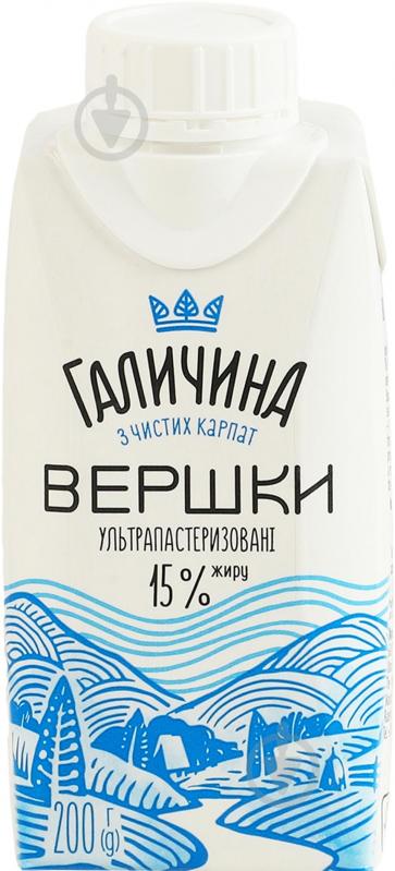 Вершки Галичина 15% питні ультрапастеризовані 200г - фото 1