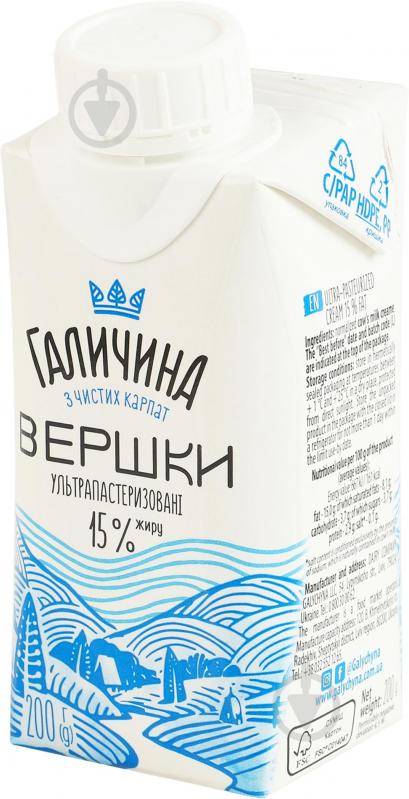 Вершки Галичина 15% питні ультрапастеризовані 200г - фото 4