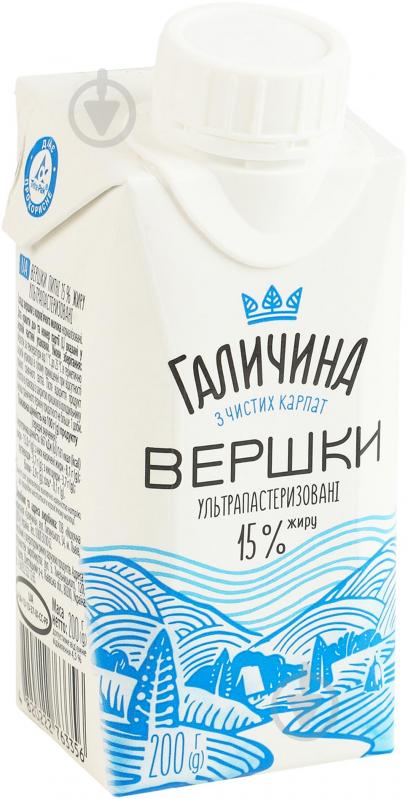 Вершки Галичина 15% питні ультрапастеризовані 200г - фото 2