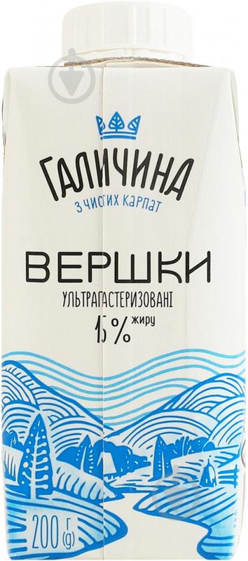 Вершки Галичина 15% питні ультрапастеризовані 200г - фото 3