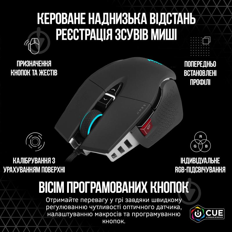 Миша Corsair M65 RGB Ultra Tunable FPS black (CH-9309411-EU2) - фото 8