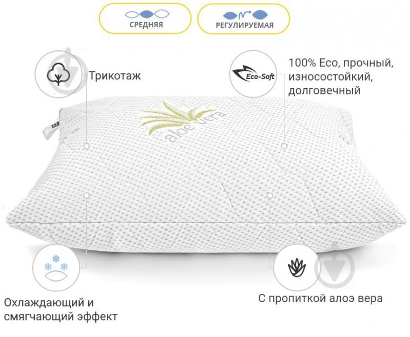 Подушка антиаллергенная №788 Alberto Eco-soft средняя 70х70 см (2200001487024) MirSon - фото 3