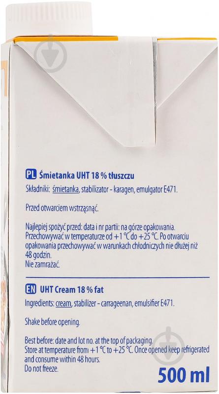 Сливки Mlekovita 18% 500мл - фото 3