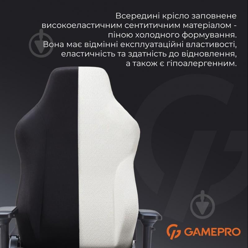 Кресло игровое GamePro FGC750G Size L черный - фото 14