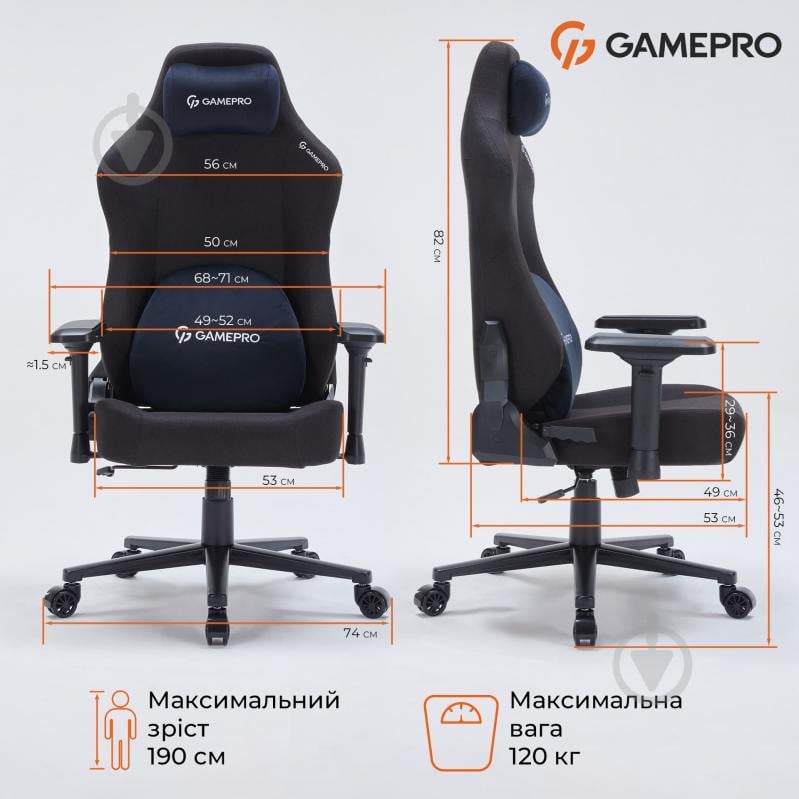 Кресло игровое GamePro FGC750G Size L черный - фото 10