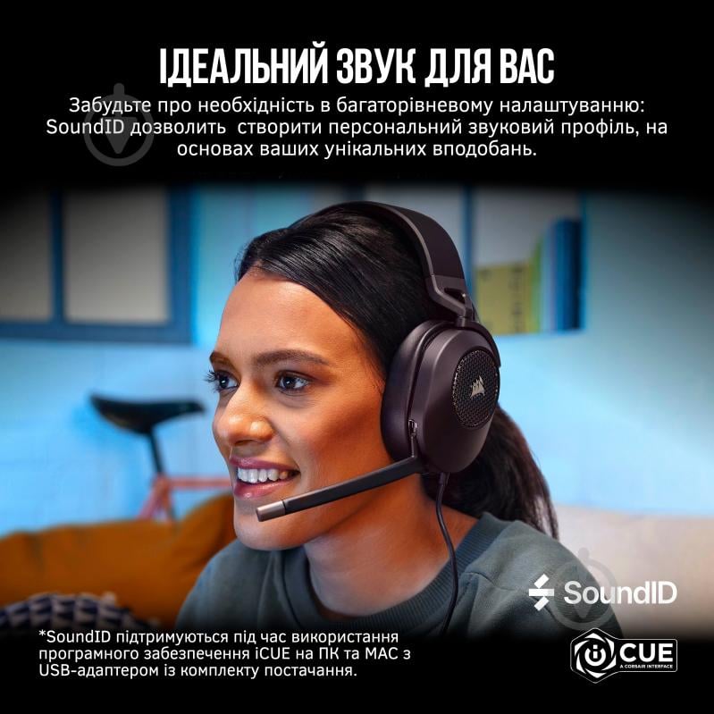 Навушники Corsair HS65 Surround Headset carbon (CA-9011270-EU) - фото 2