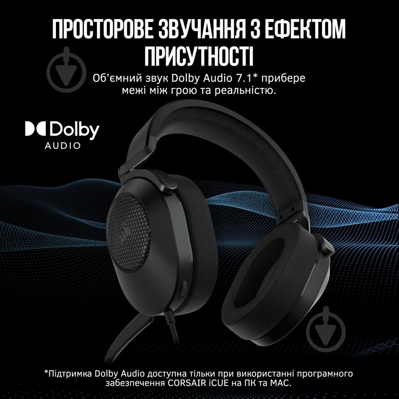 Навушники Corsair HS65 Surround Headset carbon (CA-9011270-EU) - фото 3