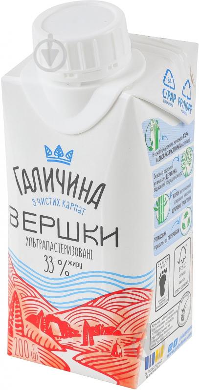 Сливки Галичина 33% ультрапастеризованные 200г - фото 3