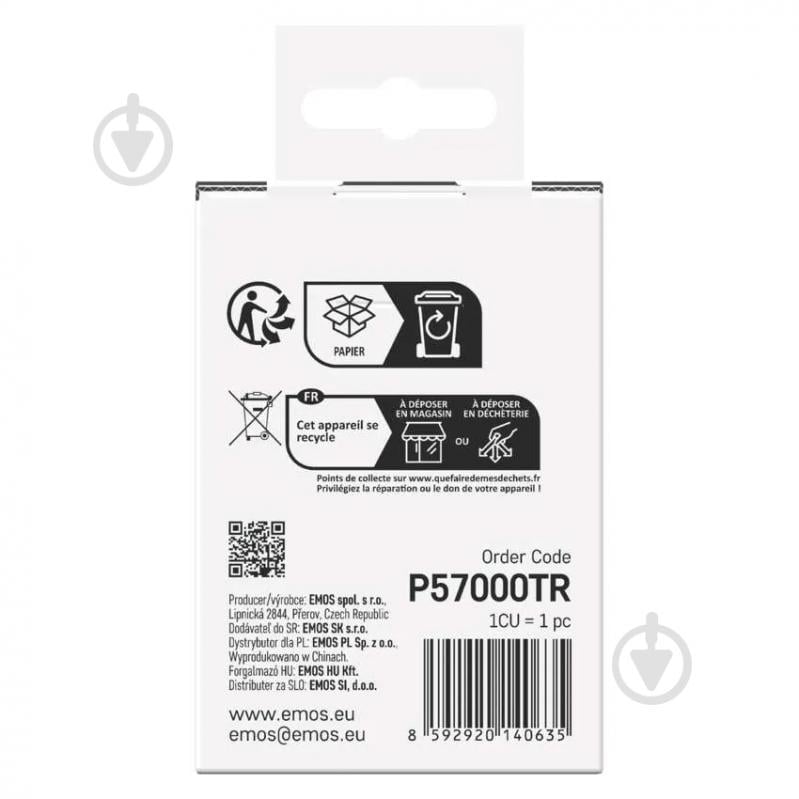 Трансформатор звонка Emos 8/12/24 V белый P57000TR - фото 9
