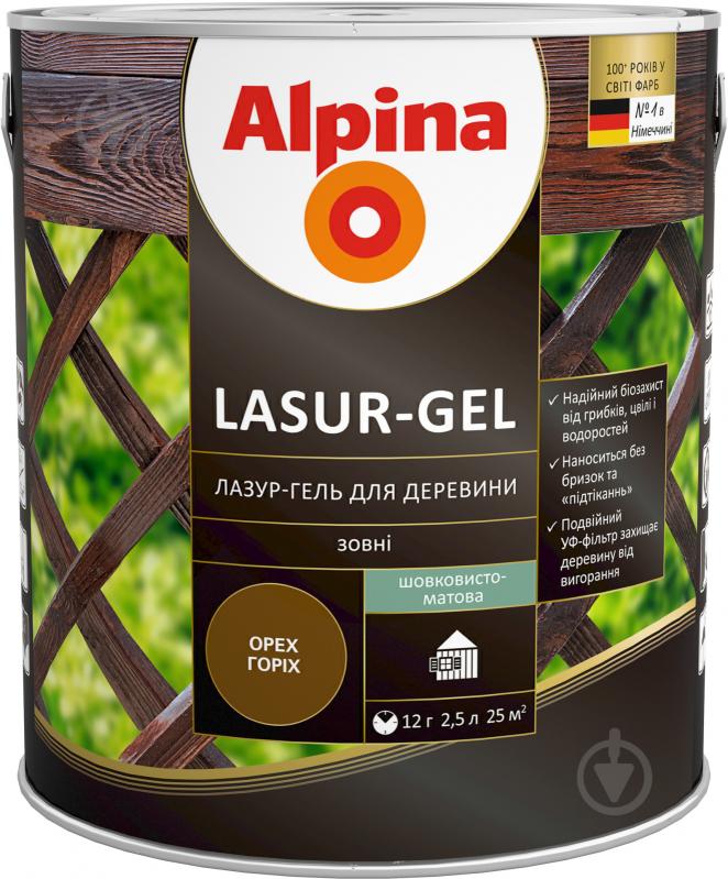 Лазурь Alpina Lasur-Gel белый шелковистый мат 10 л - фото 1