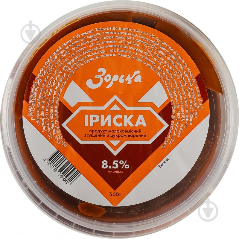 Молоко сгущенное Молочний Острів Ириска 8,5% - фото 1