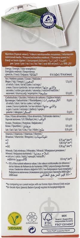 Напиток миндальный Alpro без сахара 1л - фото 3