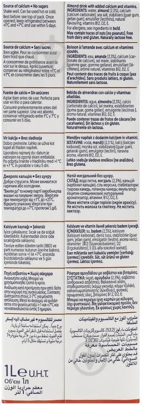 Напиток миндальный Alpro без сахара 1л - фото 4