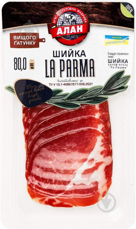 Шейка Алан La Parma 80 г - фото 1