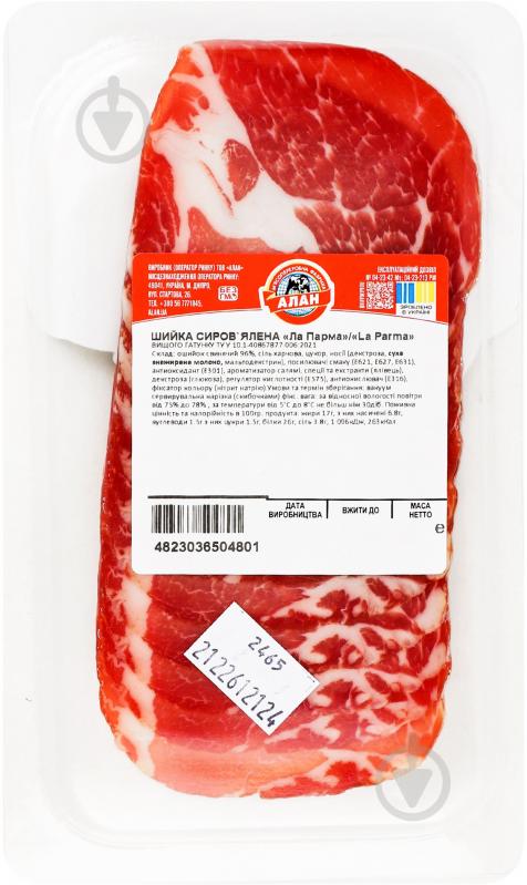 Шейка Алан La Parma 80 г - фото 2