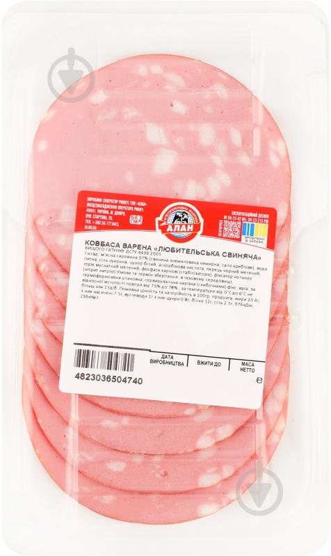 Колбаса Алан Любительская в/г 100г нарезка - фото 2