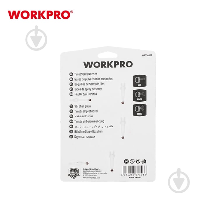Набір з'єднань і розбризкувач WORKPRO 1/2" 3/4" PRO WP334006 - фото 4 Набір з'єднань і розбризкувач WORKPRO 1/2" 3/4" PRO WP334006 - фото 4