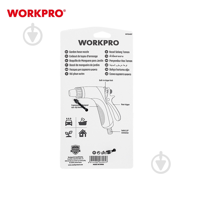 Пистолет-распылитель WORKPRO (3 режима) PRO WP334007 - фото 4 Пистолет-распылитель WORKPRO (3 режима) PRO WP334007 - фото 4