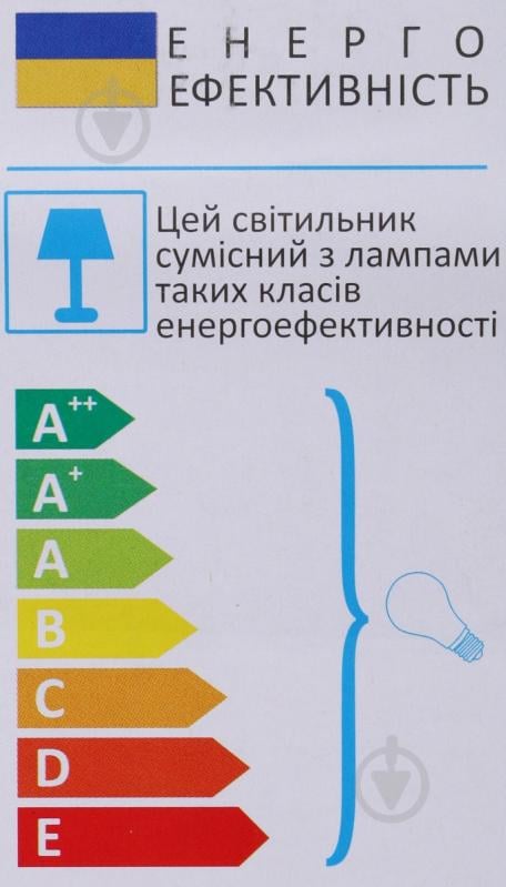 Бра TK Lighting Primo New 1x60 Вт E27 черный 3327 - фото 3 Бра TK Lighting Primo New 1x60 Вт E27 черный 3327 - фото 3