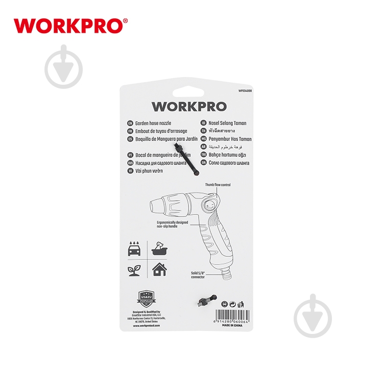 Пістолет для поливу WORKPRO PRO WP334008 - фото 5