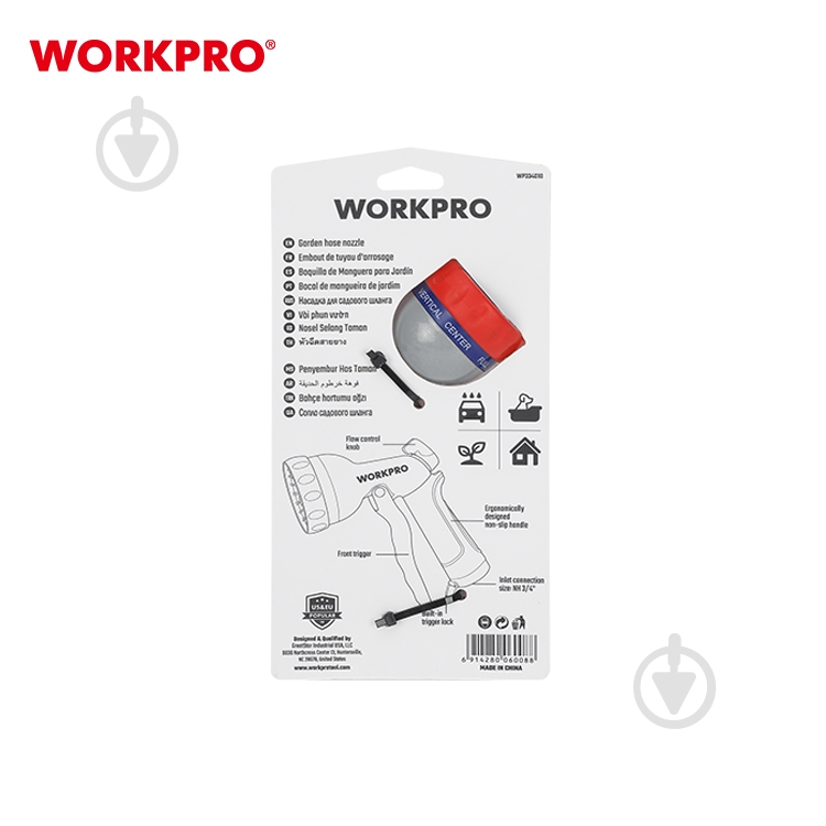 Пистолет для полива WORKPRO 3/4" PRO WP334010 - фото 5