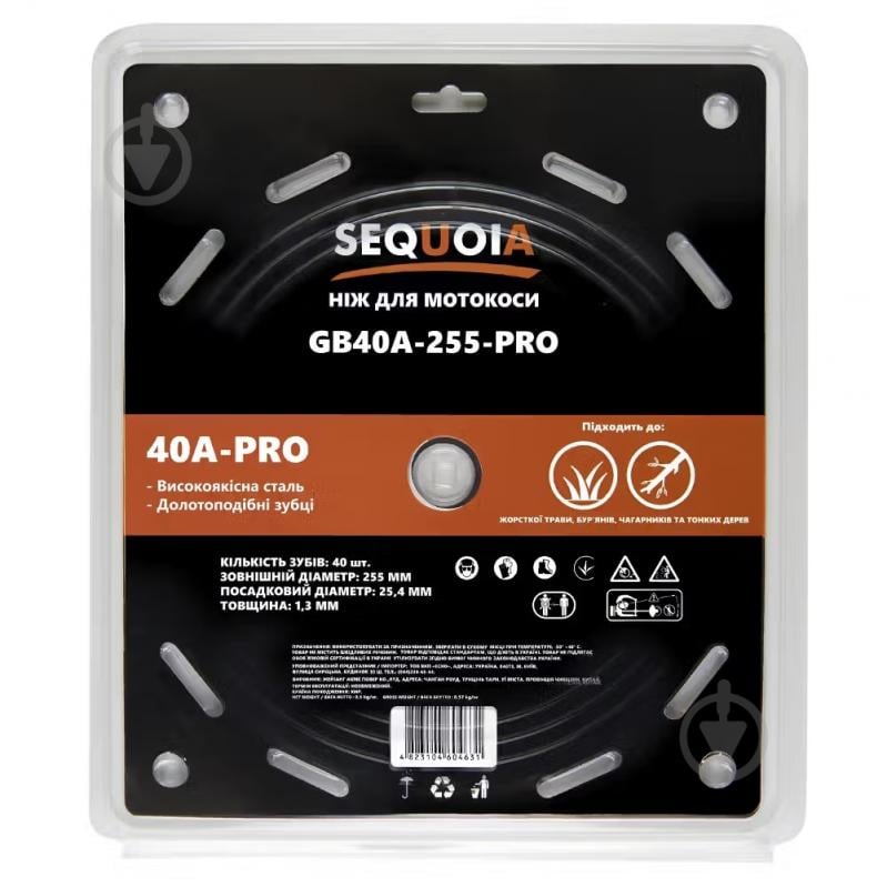 Нож для мотокосы SEQUOIA GB40A-255-PRO - фото 4