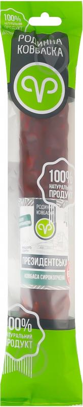 Колбаса Родинна ковбаска Президентская с/к в/г 300г - фото 2