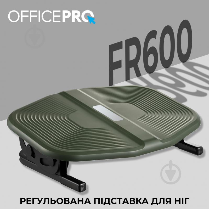 Подставка для ног OfficePro FR600 Olive green & Black - фото 8 Подставка для ног OfficePro FR600 Olive green & Black - фото 8