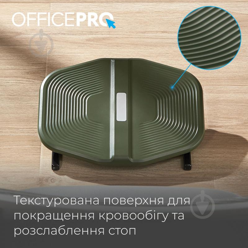 Подставка для ног OfficePro FR600 Olive green & Black - фото 9 Подставка для ног OfficePro FR600 Olive green & Black - фото 9