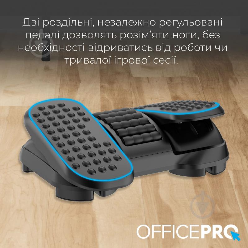 Подставка для ног OfficePro FR730 Black - фото 10