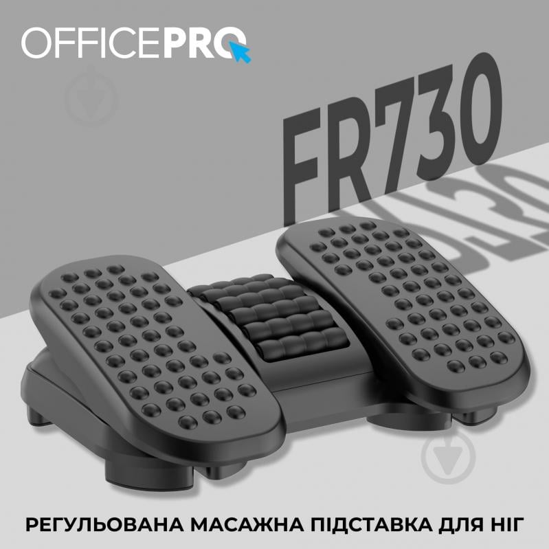 Подставка для ног OfficePro FR730 Black - фото 6