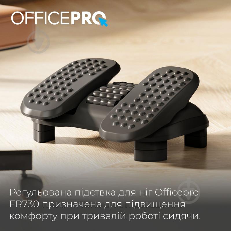 Подставка для ног OfficePro FR730 Black - фото 9