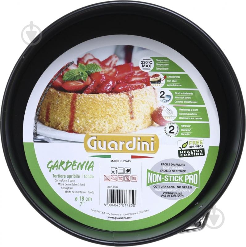Форма для торта разъемная Guardini Gardenia 18 см 85118E - фото 4