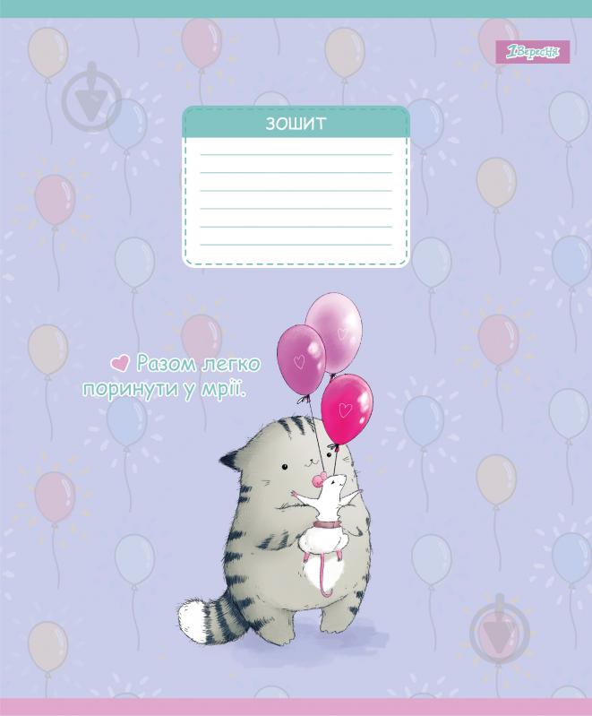 Зошит шкільний Meow Cat А5 12 аркушів у косу лінію 1 вересня - фото 4