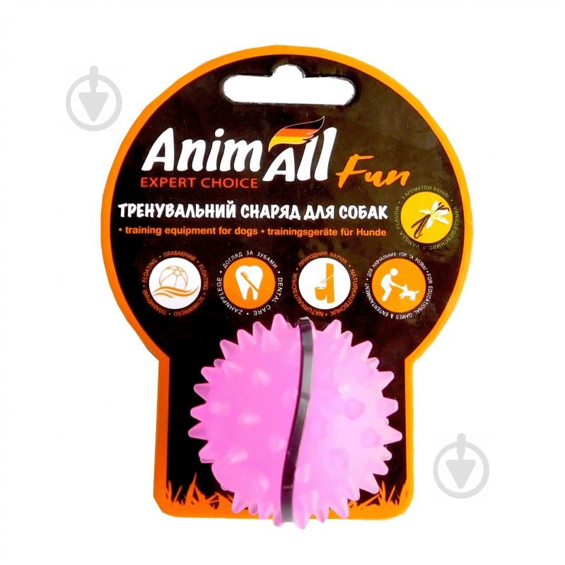 Іграшка для собак AnimAll Fun м’яч каштан фіолетовий 5 см - фото 1