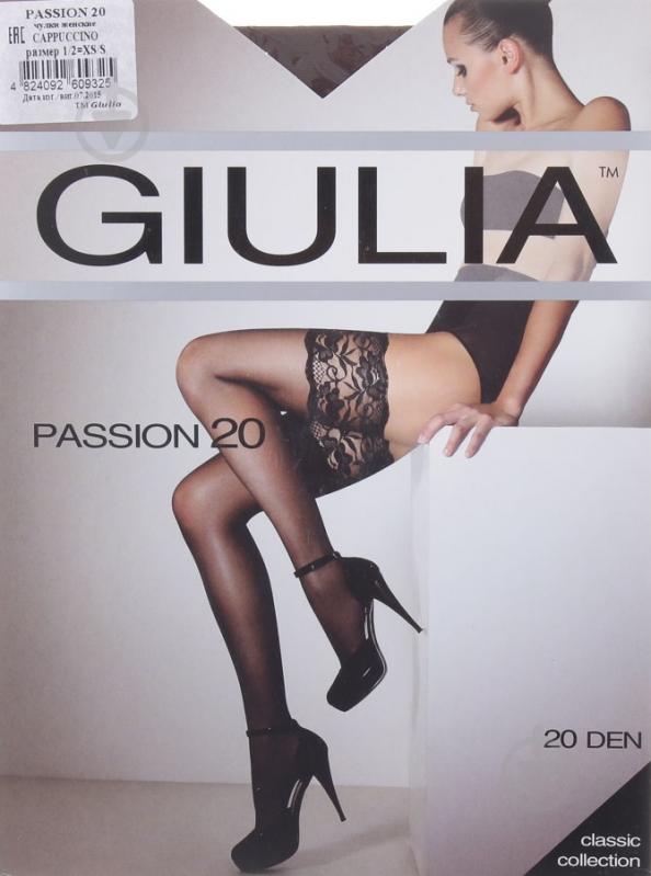 Чулки Giulia cappucino PASSION р. 1/2 20 den темно-коричневый - фото 1