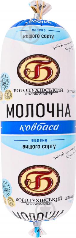 Колбаса БМК вареная Молочная в/г п/а 450 г - фото 2