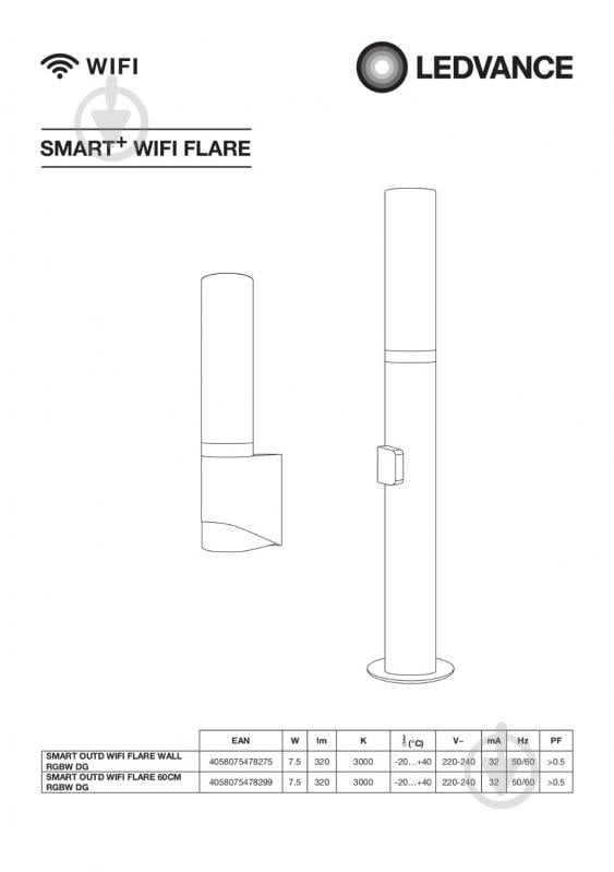 Бра Ledvance Smart + Wifi Flare Wall 7,5 Вт IP44 темно-серый - фото 11