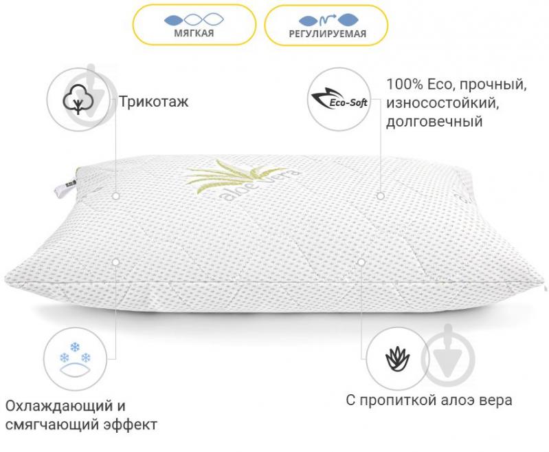 Подушка антиалергенна №787 Alberto Eco-soft м’яка 70х70 см (2200001487017) MirSon - фото 3