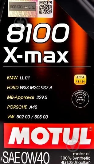 Моторное масло Motul 8100 X-Max 0W-40 4 л (8100 X-MAX 0W40 4L) - фото 2