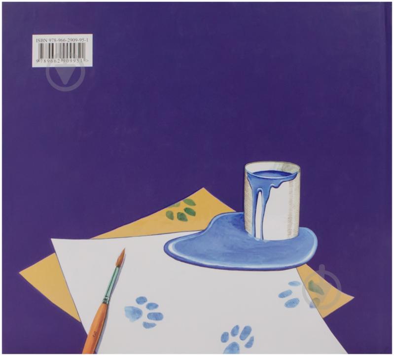 Книга Григорий Фалькович  «Про котів та про собак» 978-966-2909-95-1 - фото 2