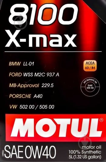 Моторне мастило Motul 8100 X-Max 0W-40 5 л (8100 X-MAX 0W40 5L) - фото 2