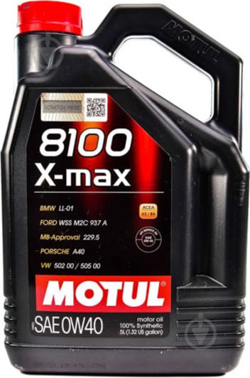 Моторне мастило Motul 8100 X-Max 0W-40 5 л (8100 X-MAX 0W40 5L) - фото 1