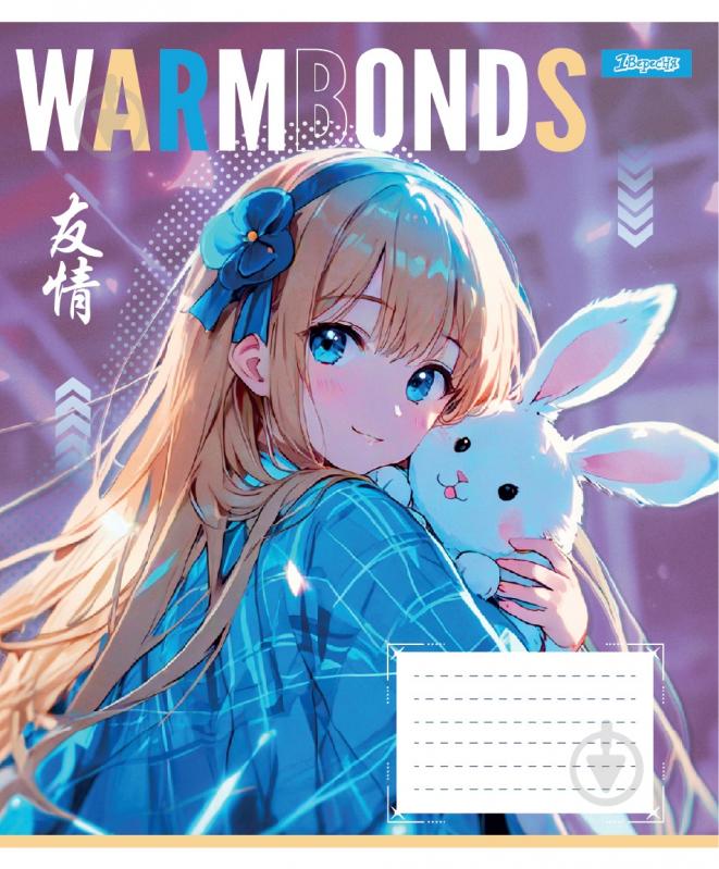 Зошит шкільний Warm Bonds А5 12 аркушів у косу лінію 1 вересня - фото 2