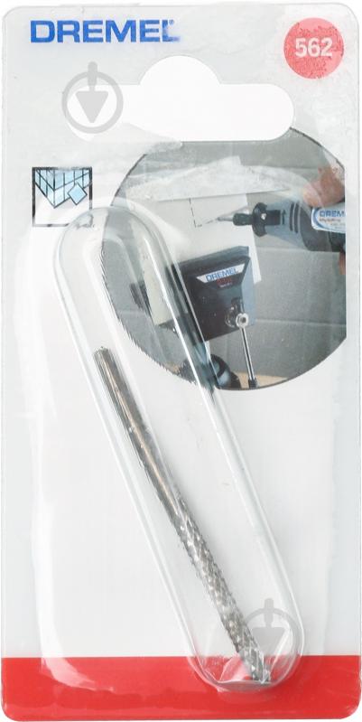 Сверло Dremel 562 бур 2615056232 - фото 1