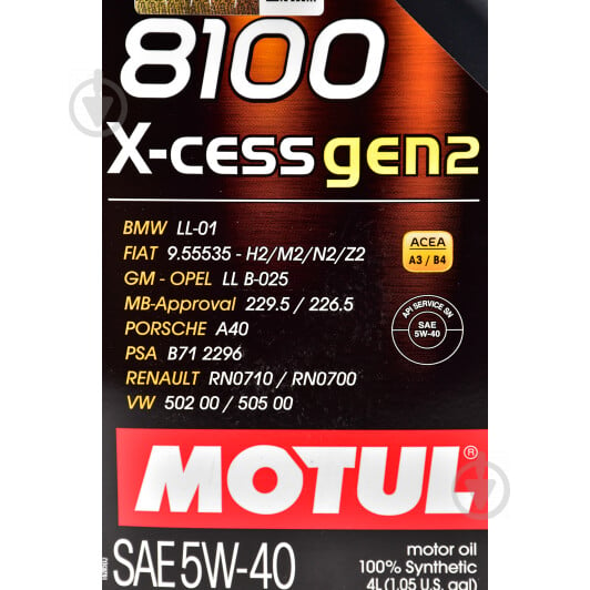 Моторне мастило Motul 8100 X-Cess gen2 5W-40 4 л (368207) - фото 2