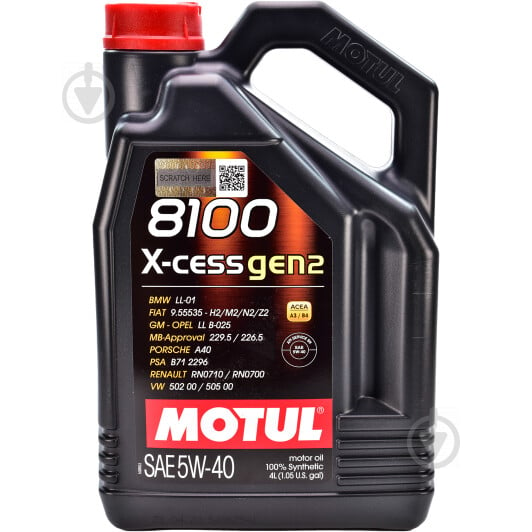 Моторне мастило Motul 8100 X-Cess gen2 5W-40 4 л (368207) - фото 1